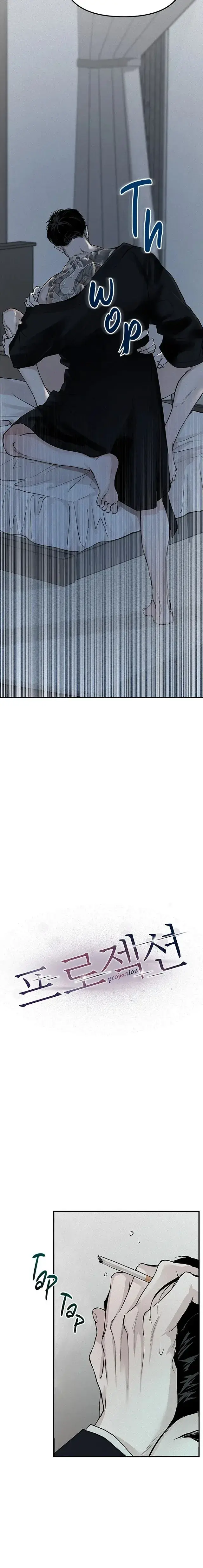 Projection – Capítulo 01 Yaoi – Página 15