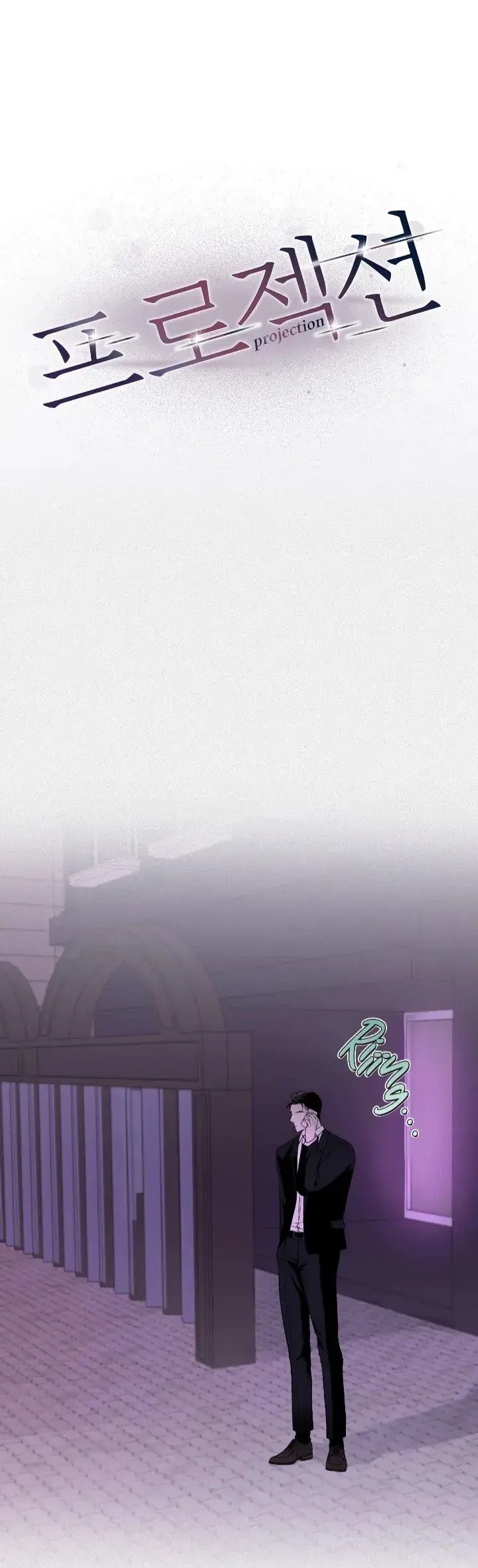 Projection – Capítulo 11 Yaoi – Página 8