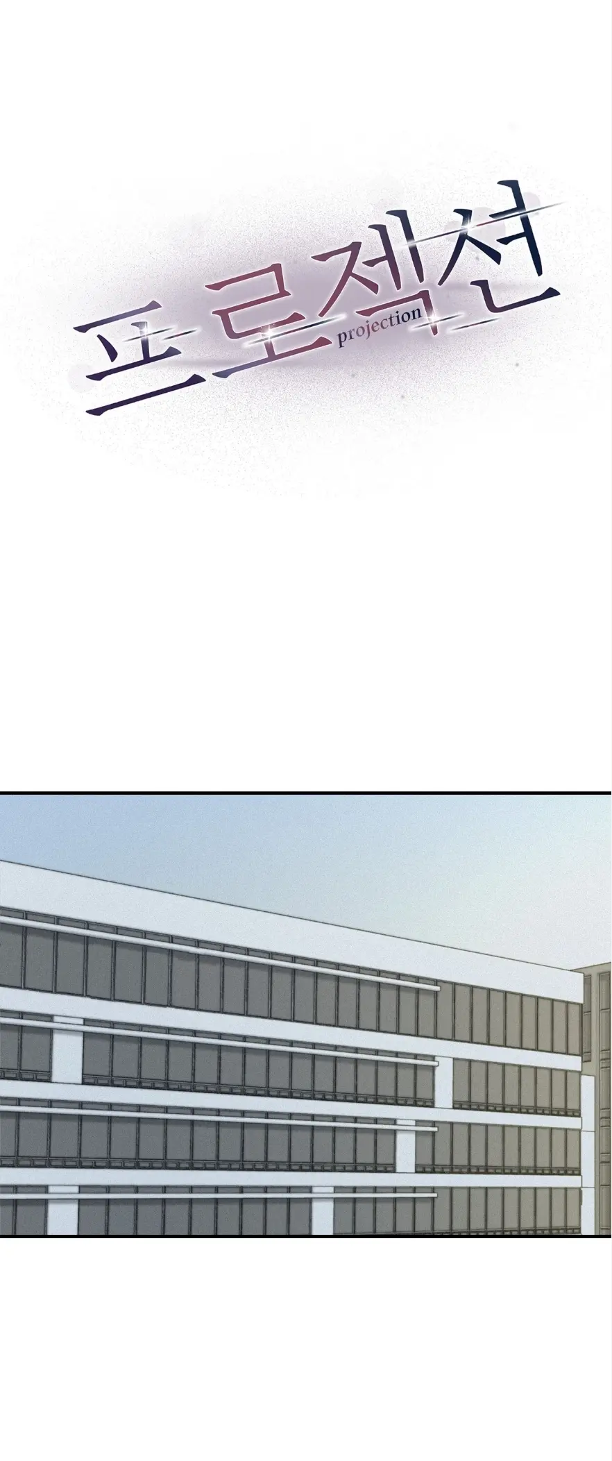 Projection – Capítulo 47 Yaoi – Página 28