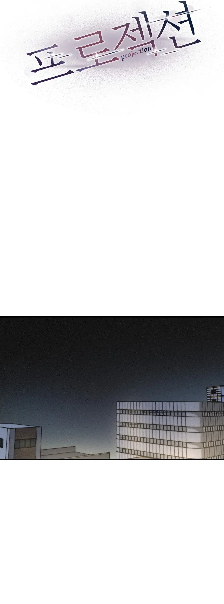 Projection – Capítulo 48 Yaoi – Página 14