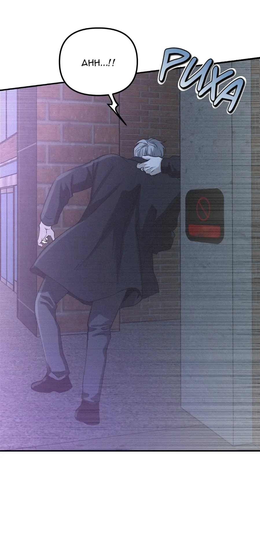 Projection – Capítulo 48 Yaoi – Página 16