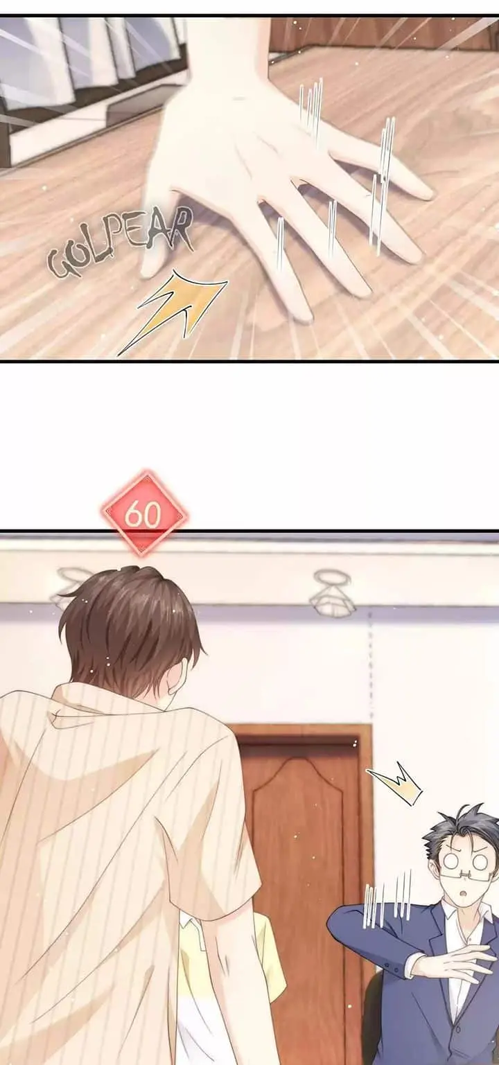 Qingmeiyu – Capítulo 15 Yaoi – Página 35