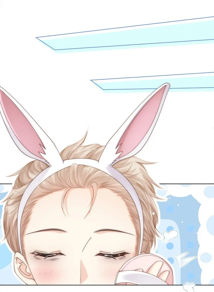 Qingmeiyu – Capítulo 25 Yaoi – Página 6