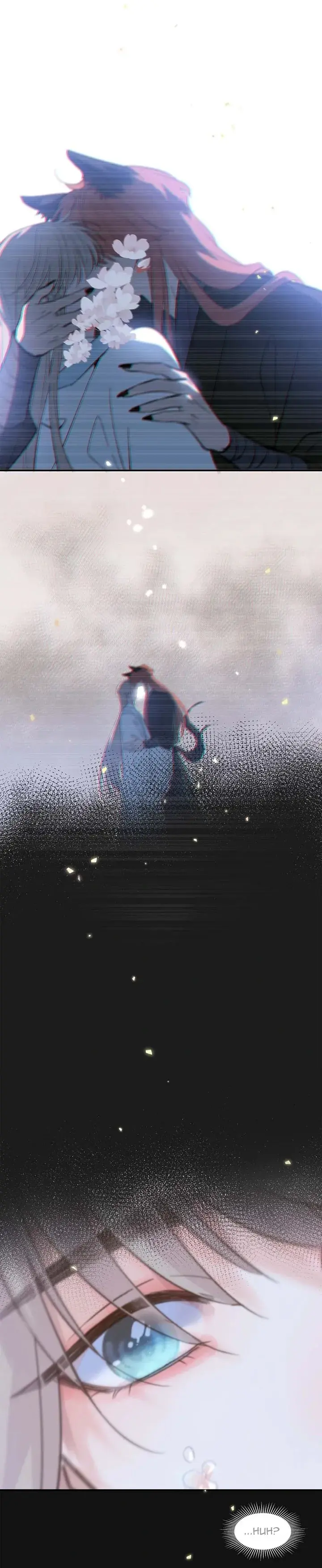 Quando eu Adormeço – Capítulo 41 Yaoi – Página 11