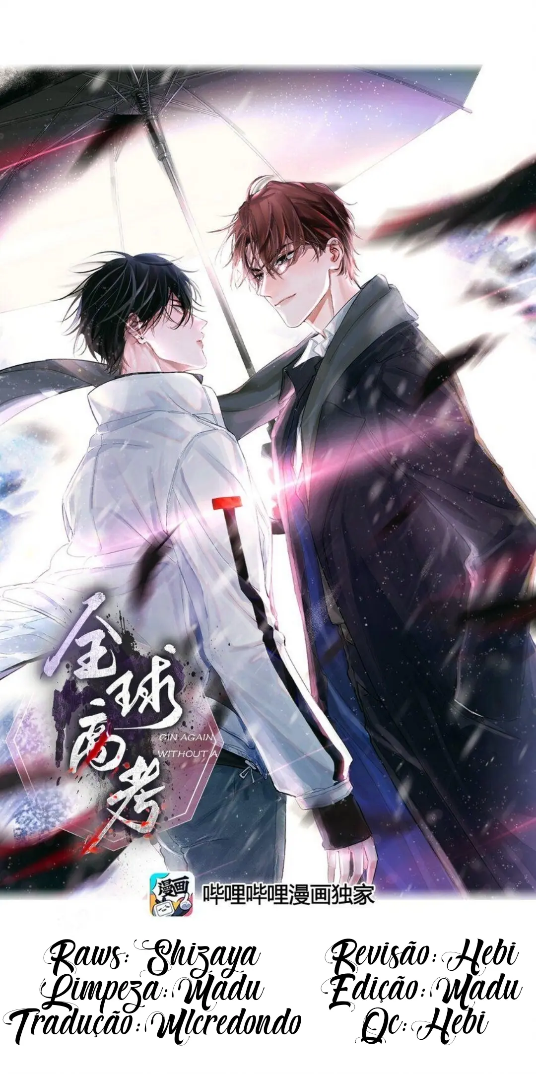 Quanqiu Gaokao – Capítulo 28 Yaoi – Página 1