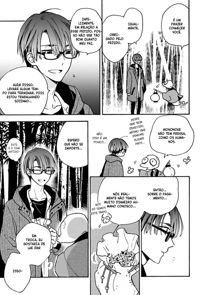 Rajou Koidzukiyo – Capítulo 01 Yaoi – Página 19