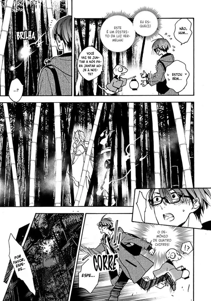 Rajou Koidzukiyo – Capítulo 01 Yaoi – Página 21