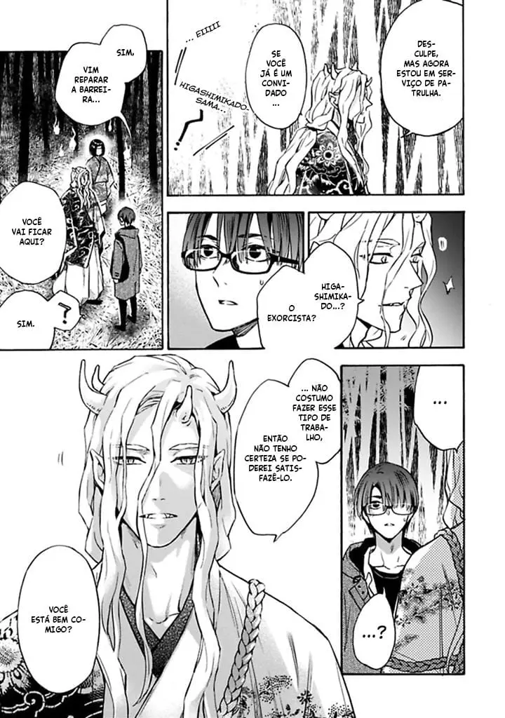 Rajou Koidzukiyo – Capítulo 01 Yaoi – Página 23