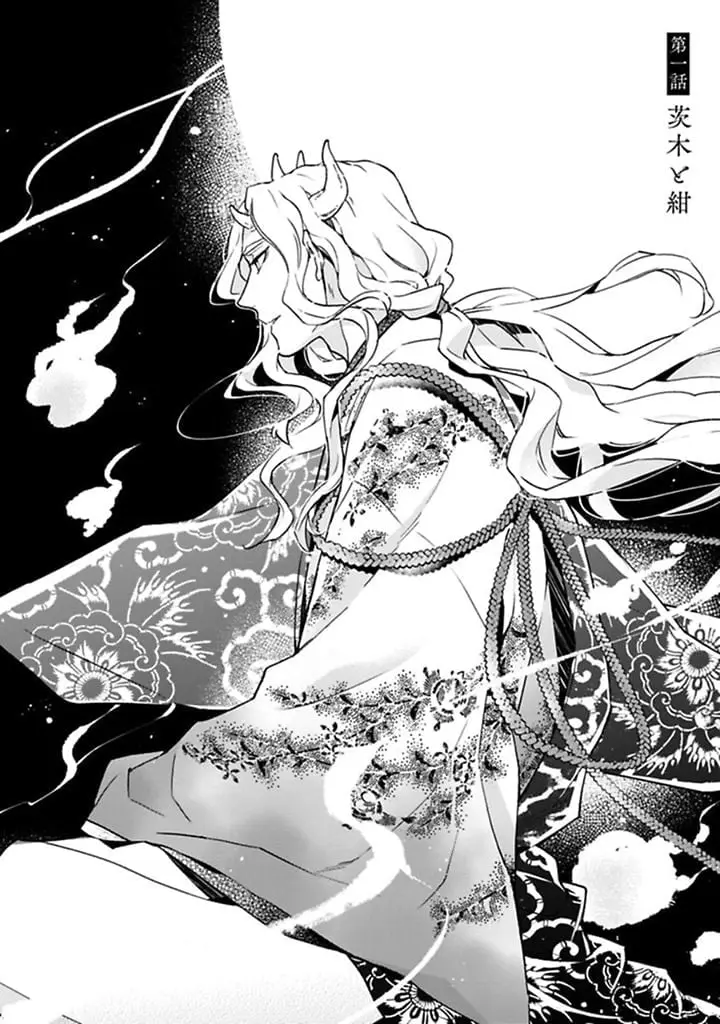 Rajou Koidzukiyo – Capítulo 01 Yaoi – Página 8