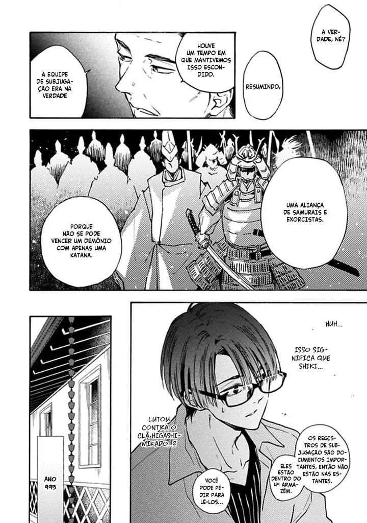 Rajou Koidzukiyo – Capítulo 03 Yaoi – Página 17