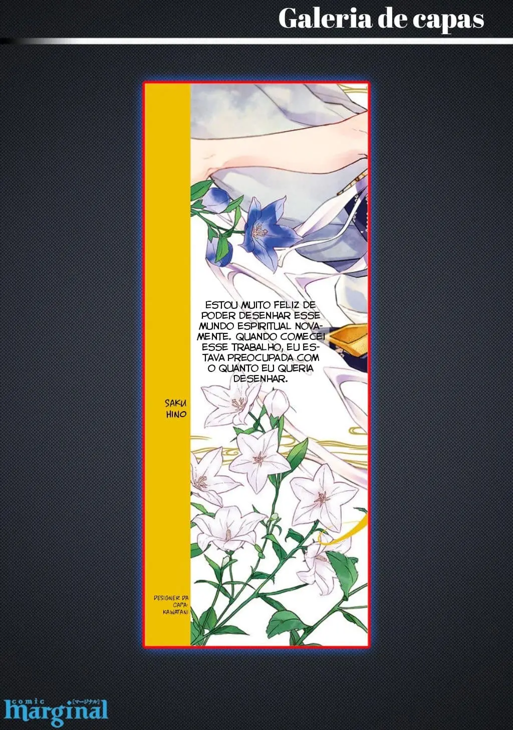 Rajou Koidzukiyo – Capítulo 06-5 – Extra Yaoi – Página 6