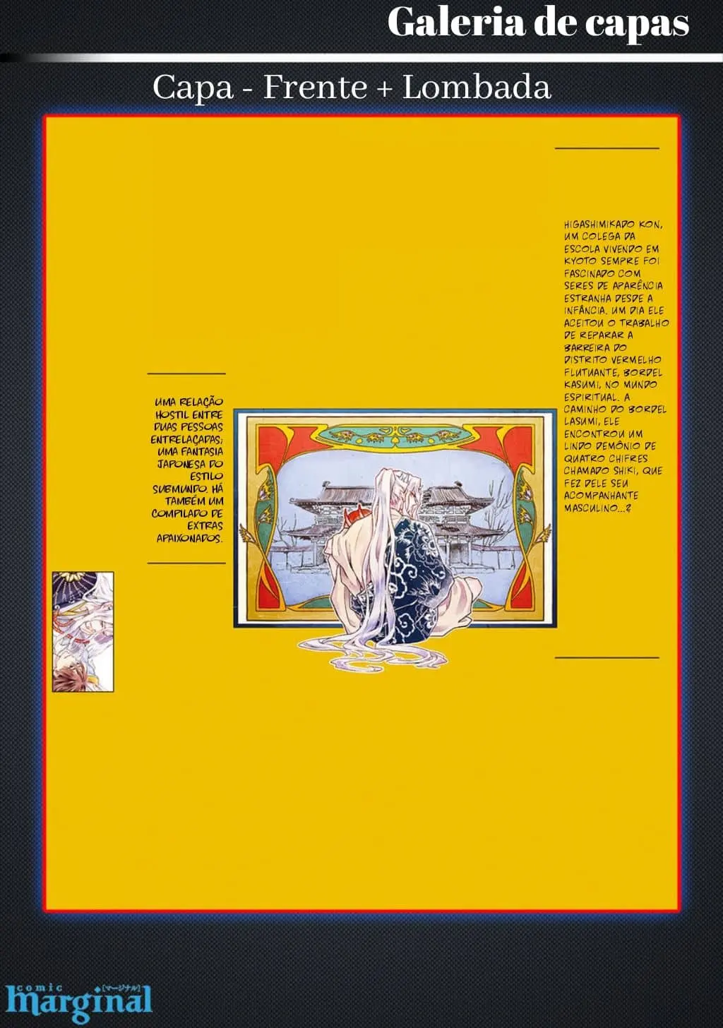 Rajou Koidzukiyo – Capítulo 06-5 – Extra Yaoi – Página 8