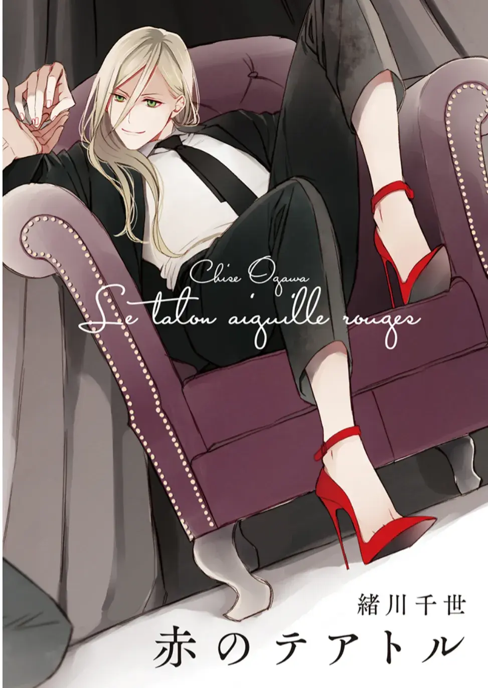 Red Theater – Capítulo 01 Yaoi – Página 1