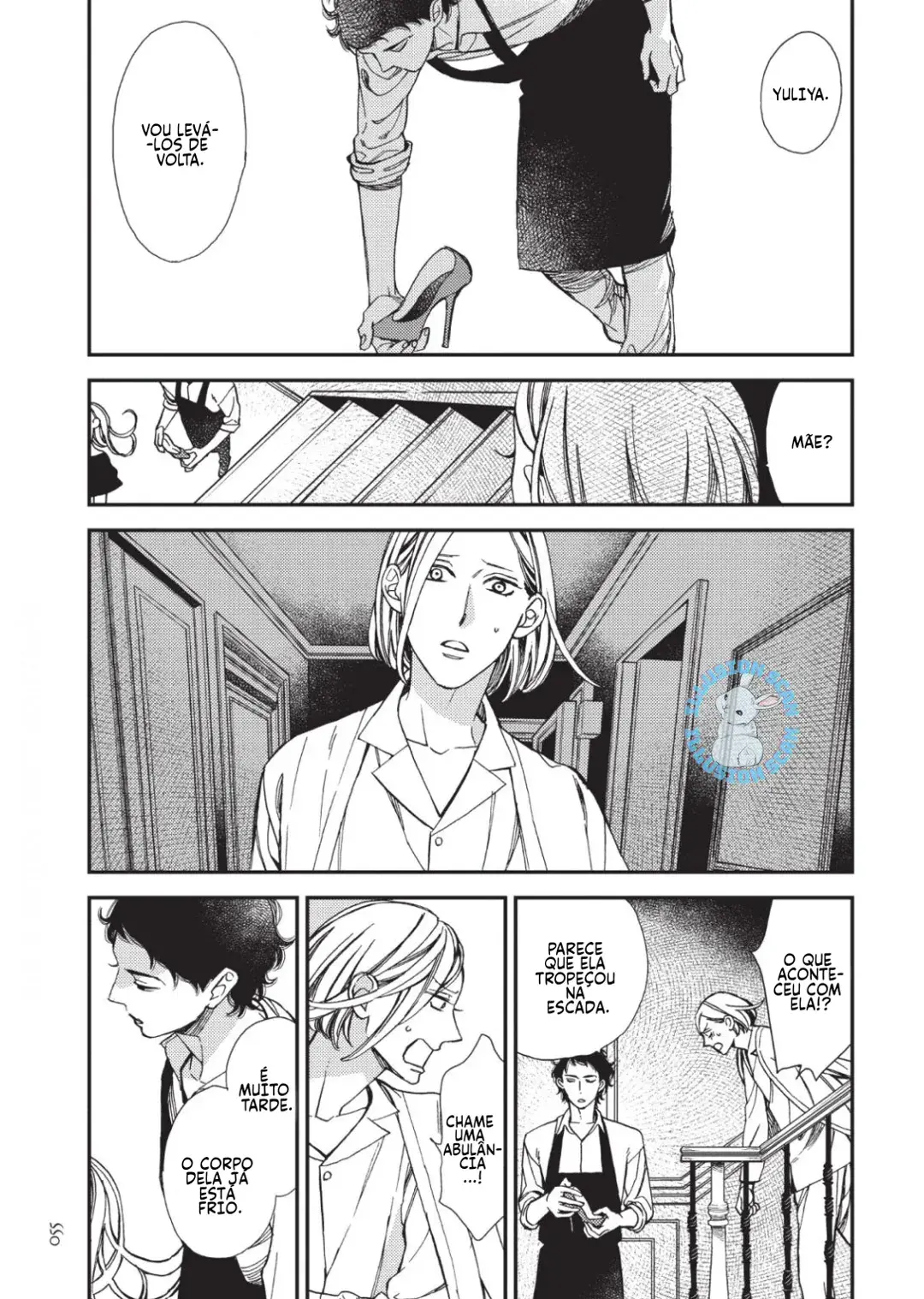 Red Theater – Capítulo 02 Yaoi – Página 19