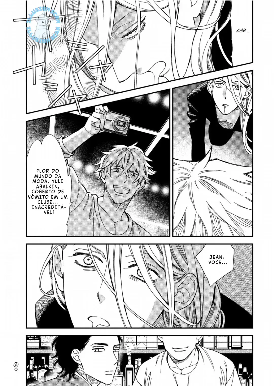 Red Theater – Capítulo 02 Yaoi – Página 33