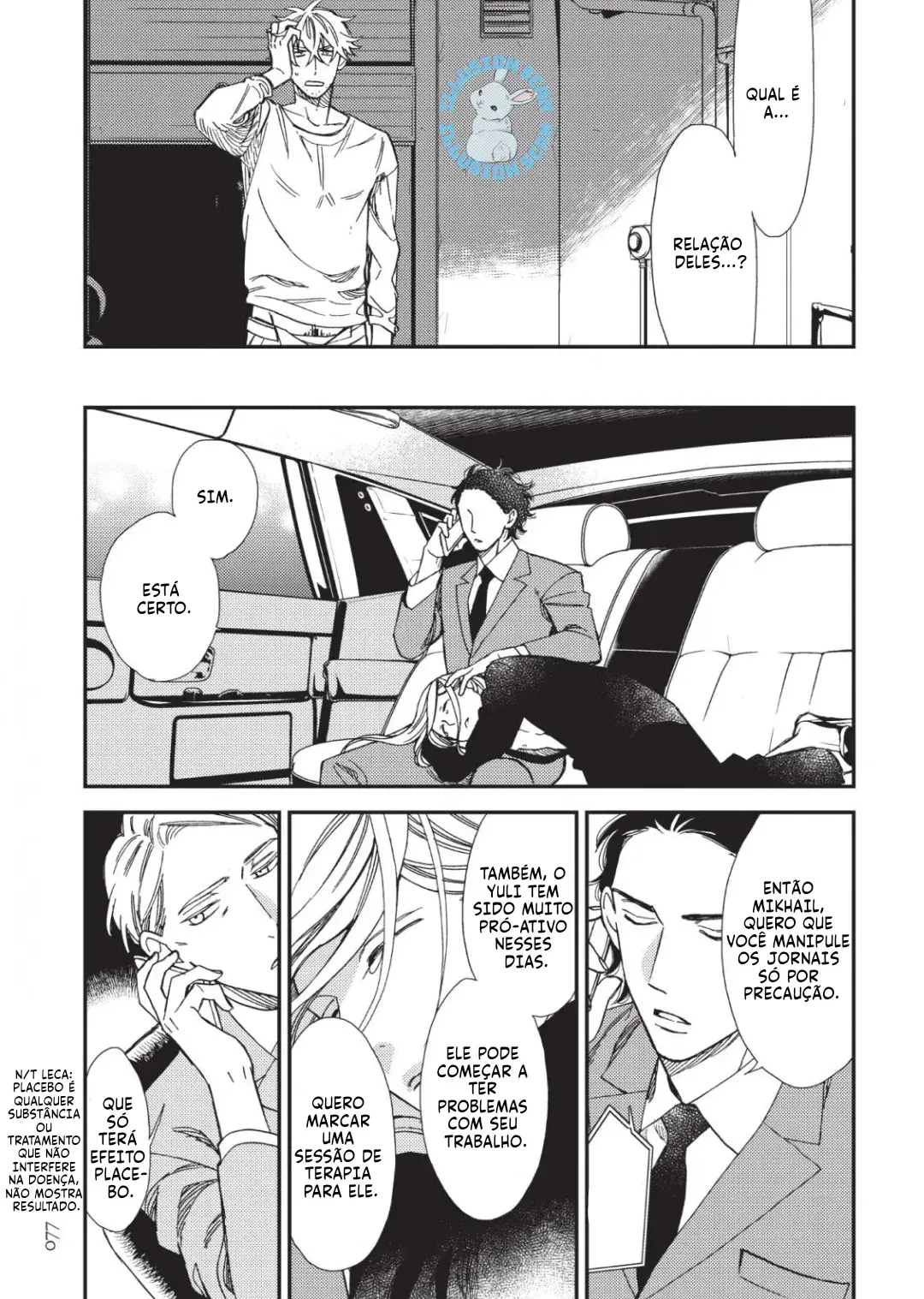 Red Theater – Capítulo 02 Yaoi – Página 41