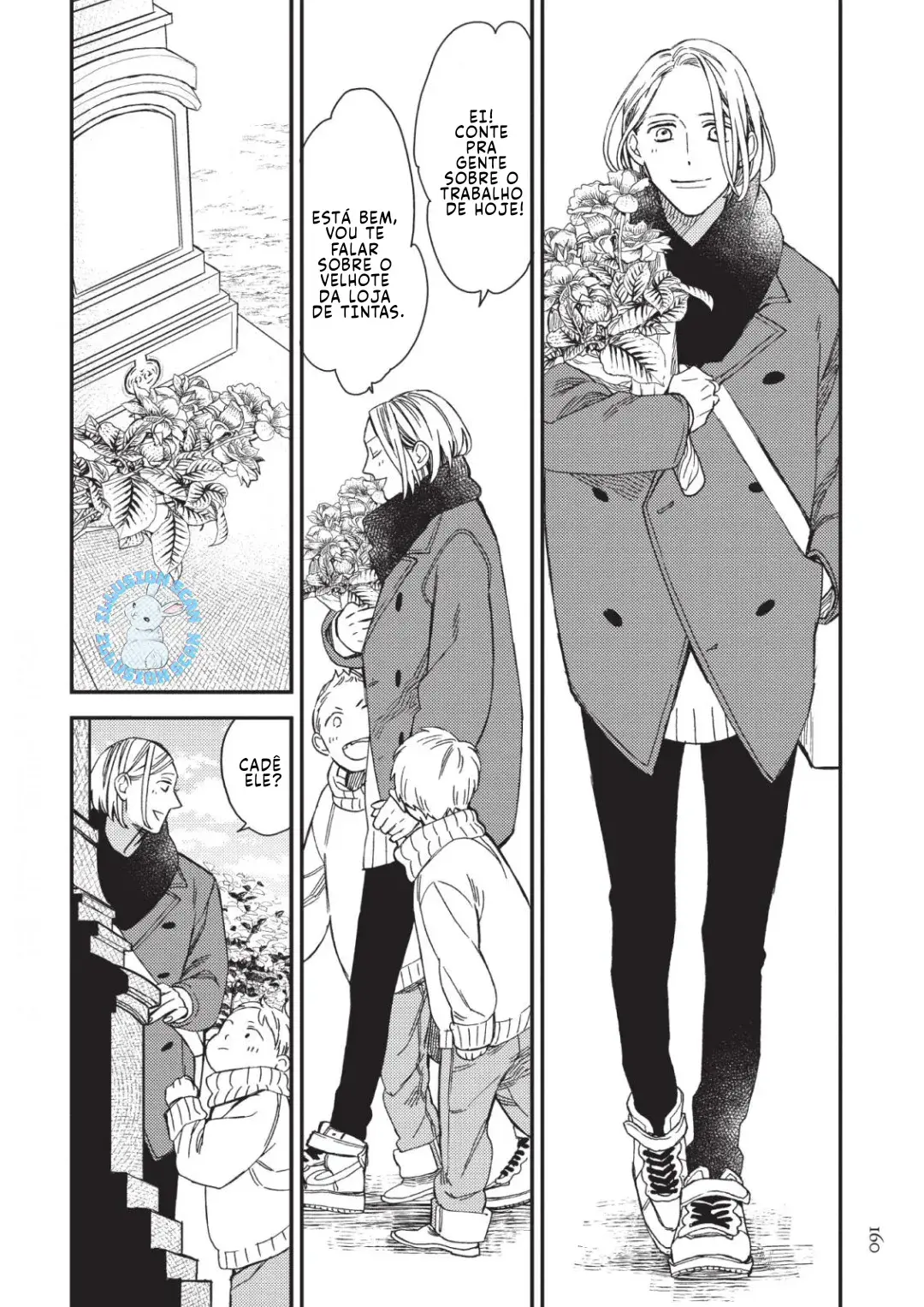 Red Theater – Capítulo 04 Yaoi – Página 43