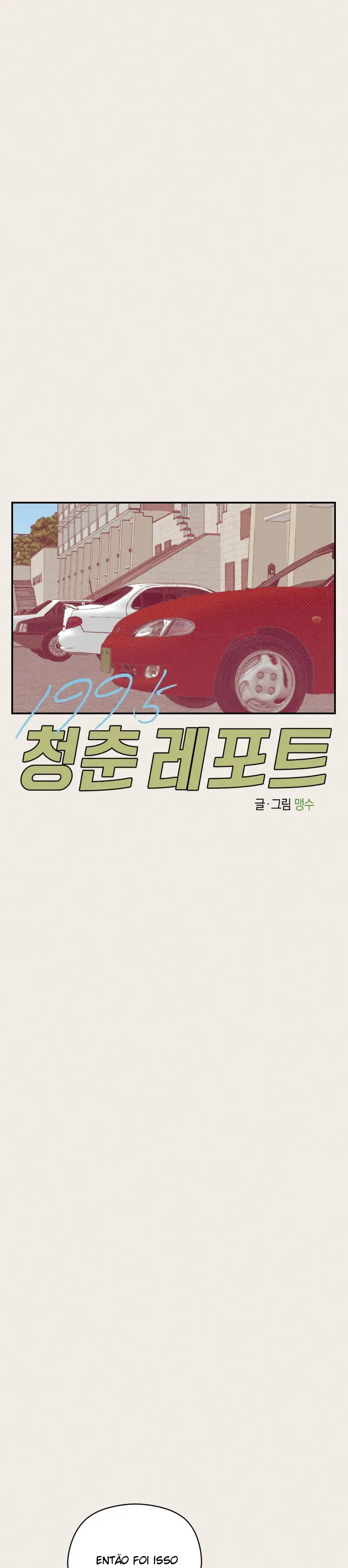 Relatório da Juventude de 1995 – Capítulo 12 Yaoi – Página 15