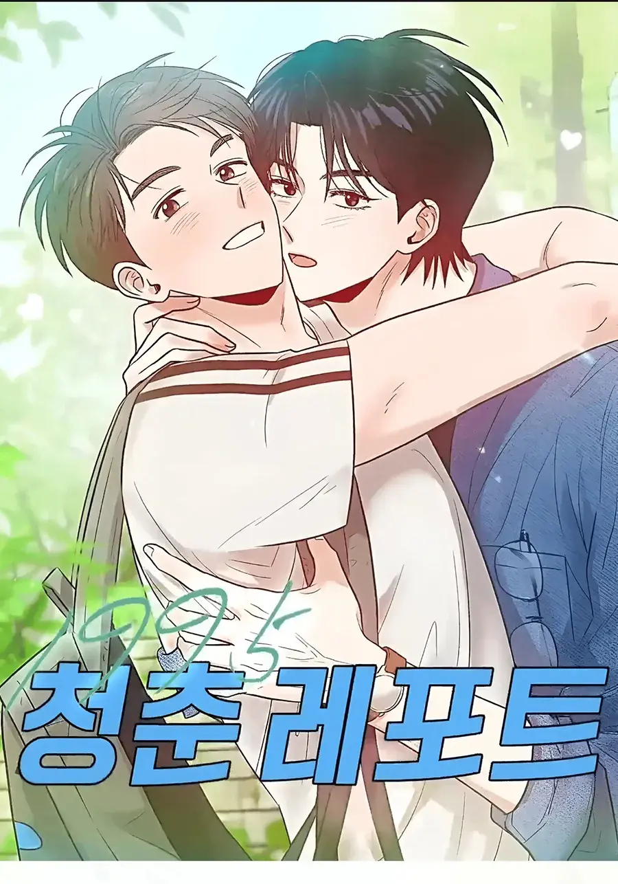 Relatório da Juventude de 1995 – Capítulo 32 Yaoi – Página 2