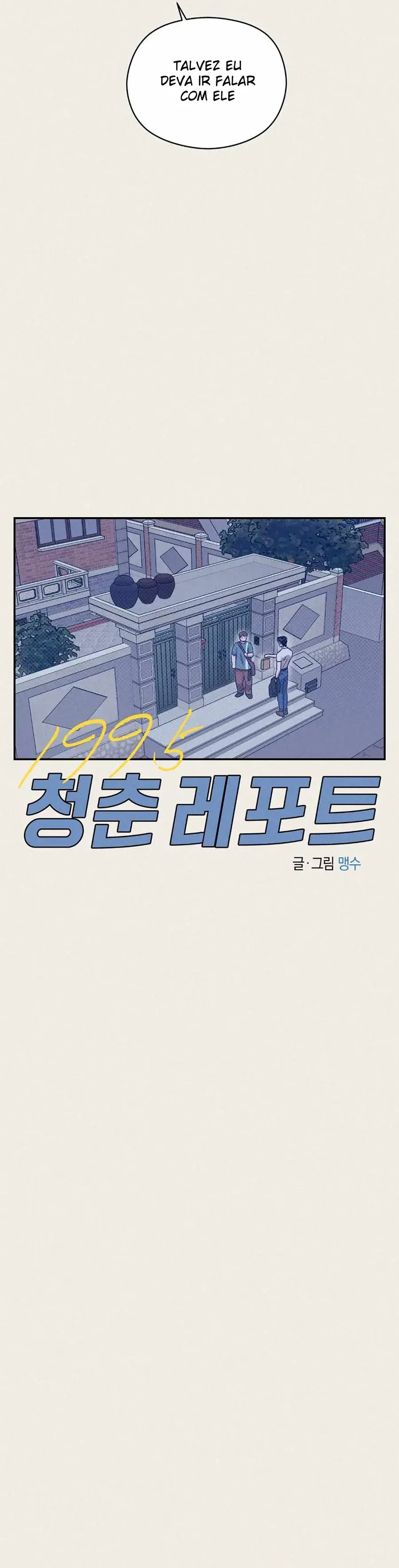 Relatório da Juventude de 1995 – Capítulo 43 Yaoi – Página 20