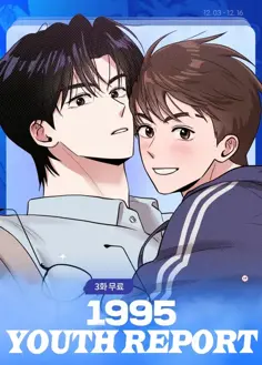 Ler Relatório da Juventude de 1995 Online