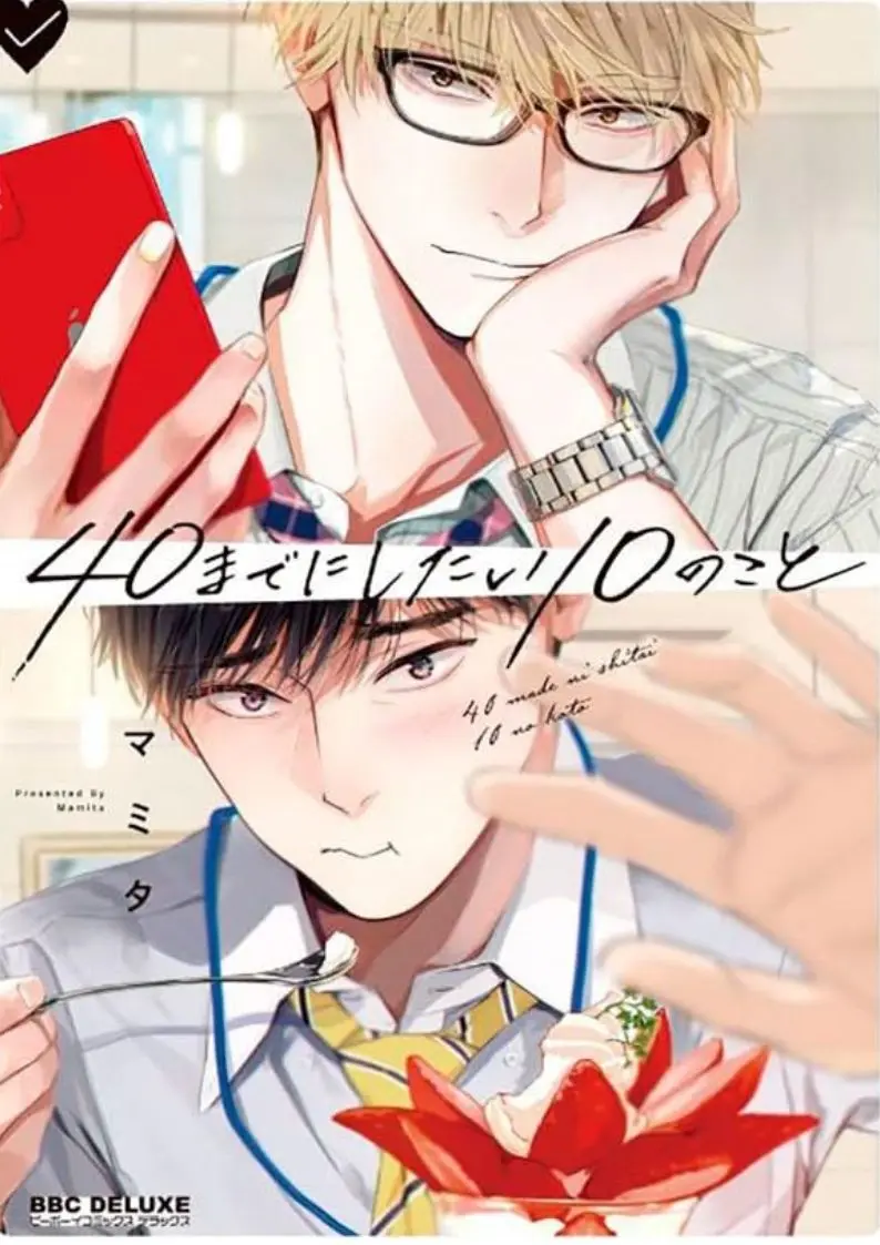 Revista Yuri & Yaoi Dreams primeira edição – Capítulo primeira Yaoi – Página 18