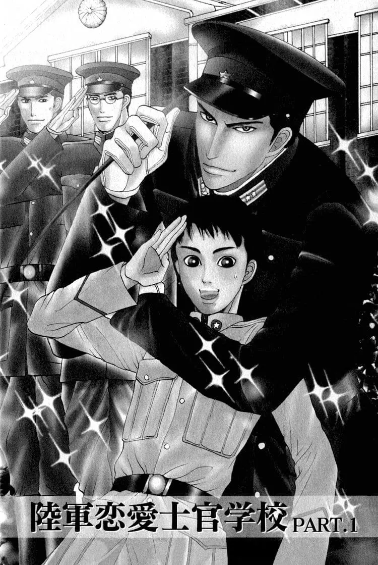 Rikugun Renai Shikan Gakkou – Capítulo 01 Yaoi – Página 11