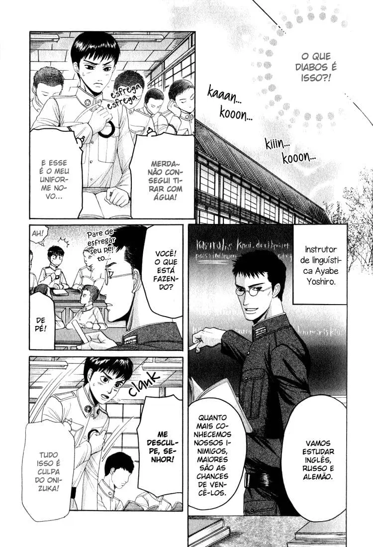 Rikugun Renai Shikan Gakkou – Capítulo 02 Yaoi – Página 9