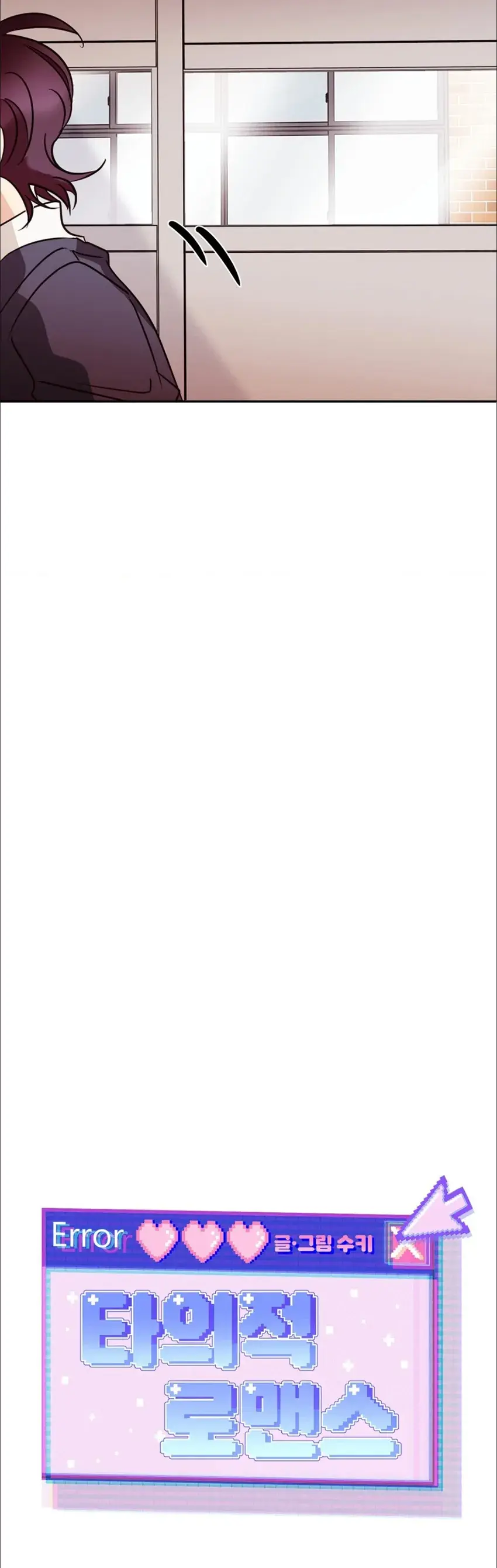 Romance Involuntário – Capítulo 23 Yaoi – Página 10