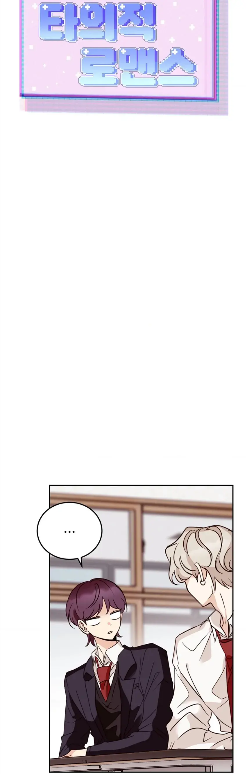 Romance Involuntário – Capítulo 24 Yaoi – Página 6