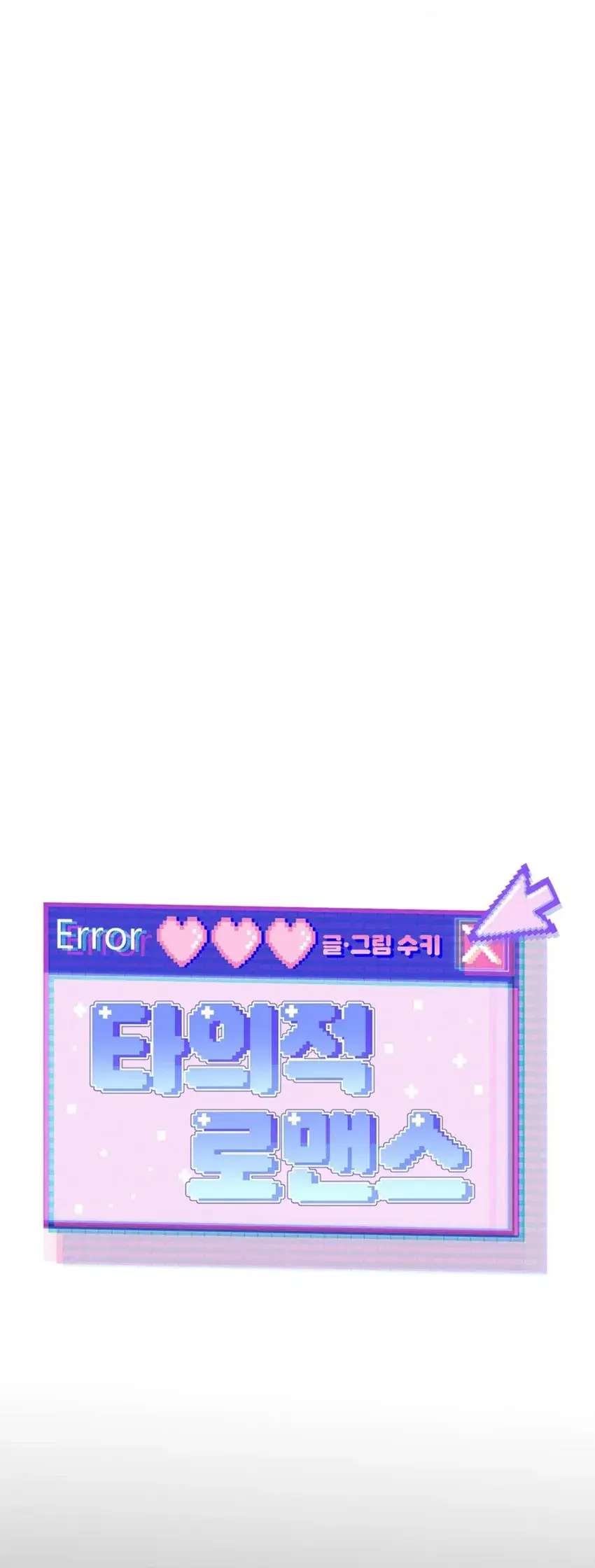 Romance Involuntário – Capítulo 32 Yaoi – Página 41