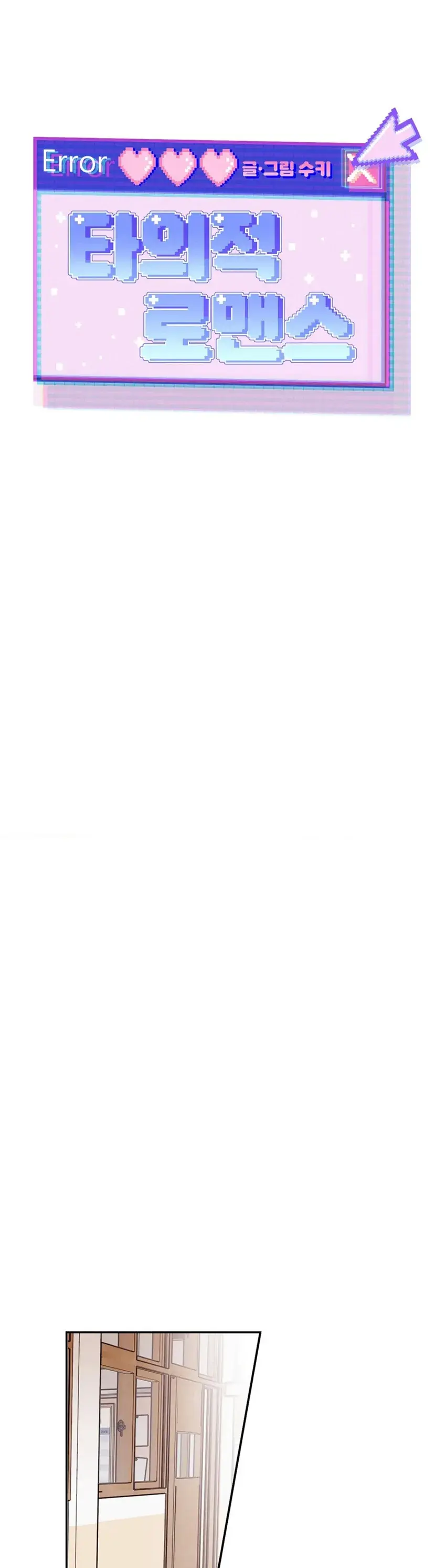 Romance Involuntário – Capítulo 34 Yaoi – Página 10