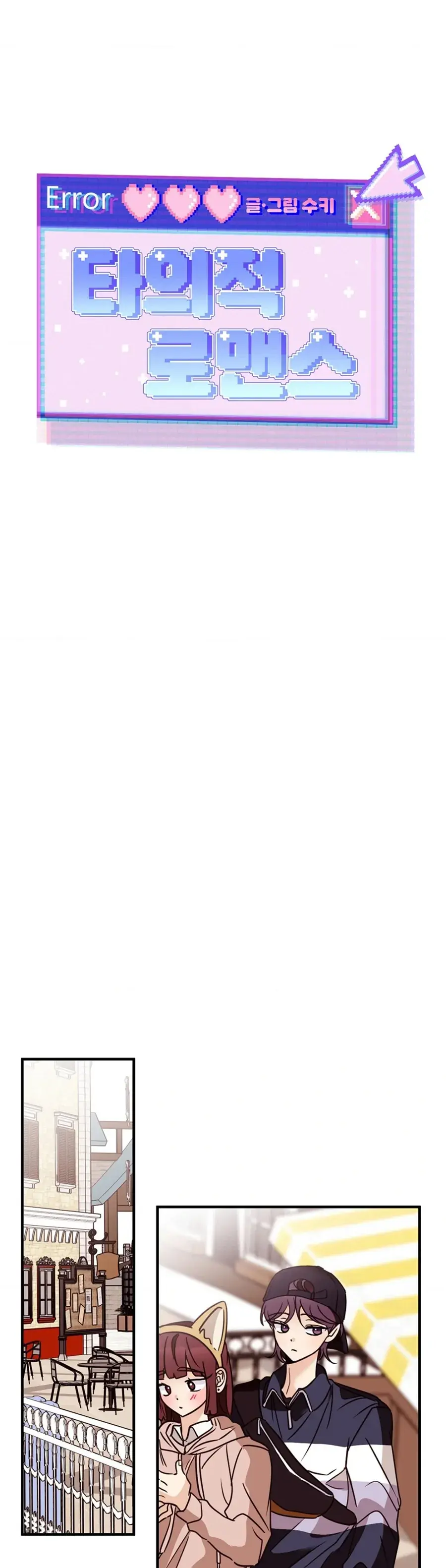 Romance Involuntário – Capítulo 46 Yaoi – Página 7