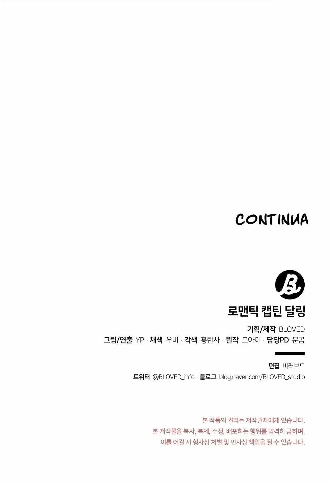 Romantic Captain Darling – Capítulo 17 Yaoi – Página 31