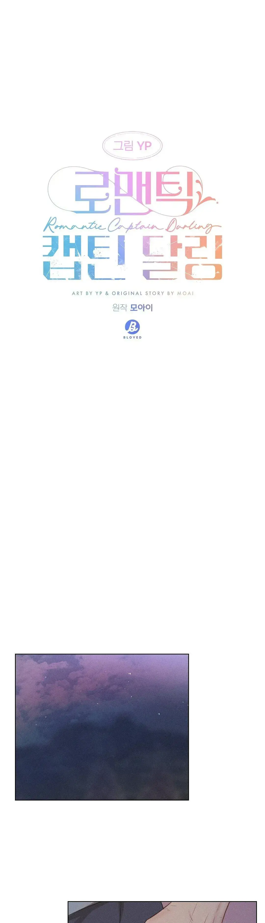 Romantic Captain Darling – Capítulo 21 Yaoi – Página 31