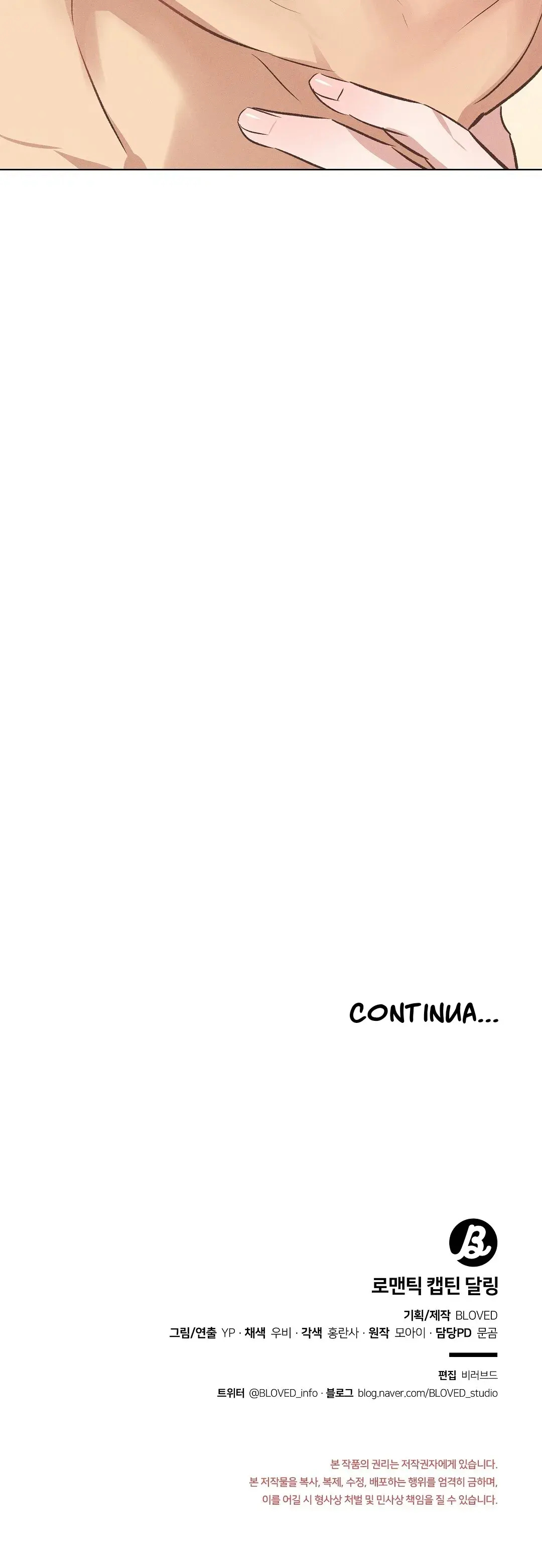 Romantic Captain Darling – Capítulo 26 Yaoi – Página 25