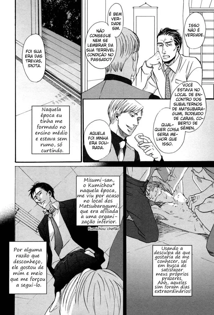 Saezuru Tori wa Habatakanai – Capítulo 01 Yaoi – Página 33