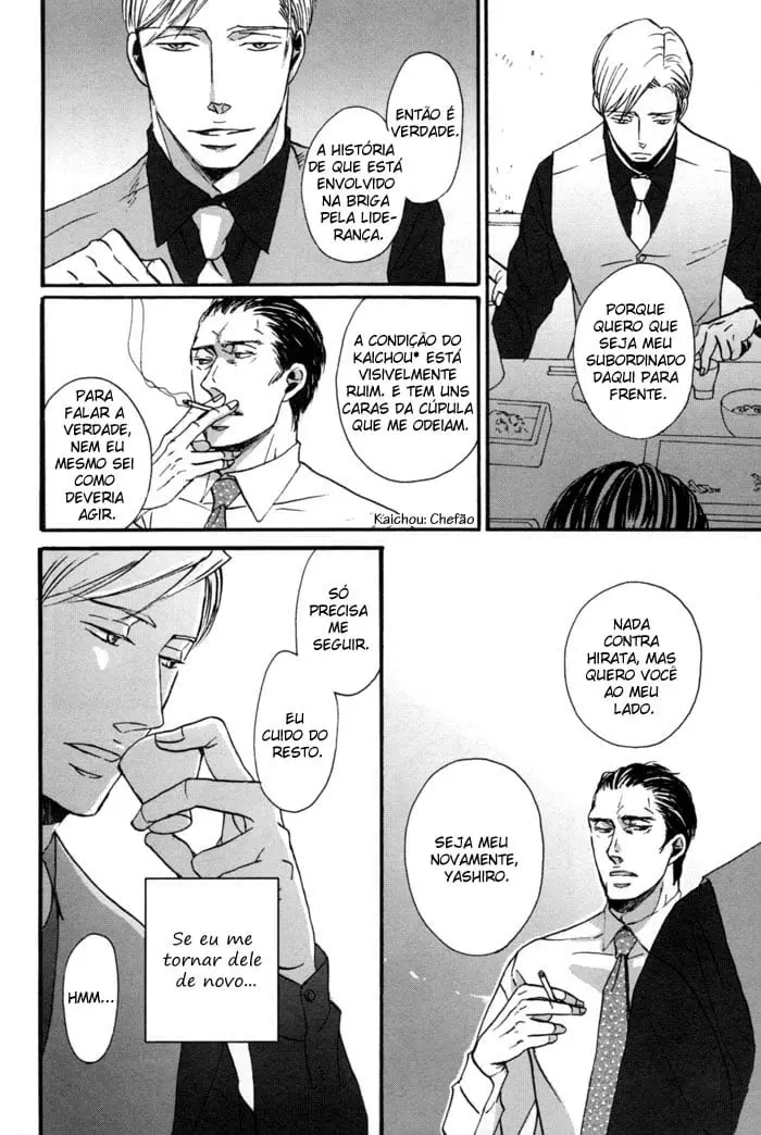 Saezuru Tori wa Habatakanai – Capítulo 01 Yaoi – Página 35