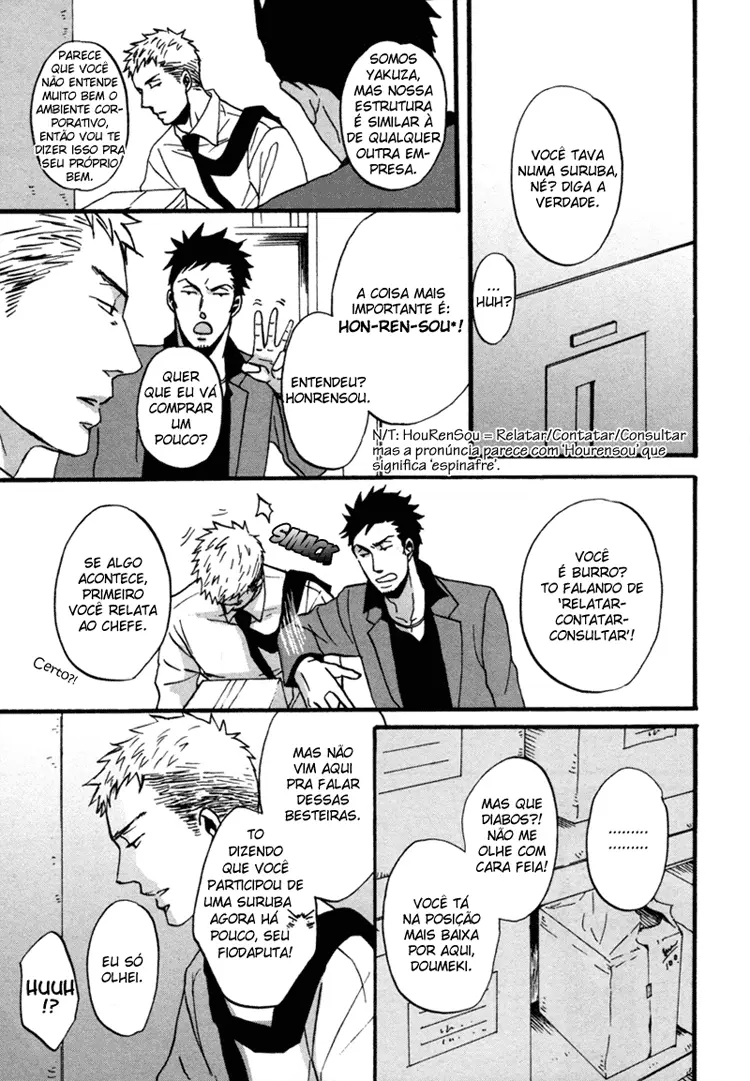 Saezuru Tori wa Habatakanai – Capítulo 02 Yaoi – Página 10