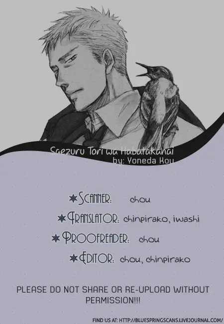 Saezuru Tori wa Habatakanai – Capítulo 02 Yaoi – Página 58