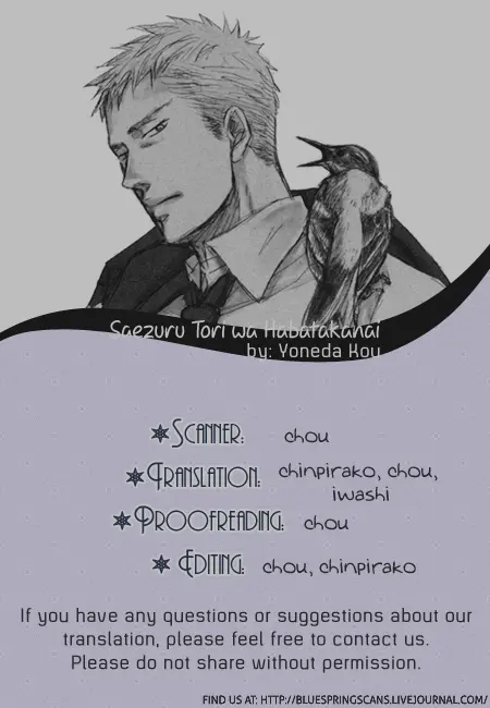 Saezuru Tori wa Habatakanai – Capítulo 03 Yaoi – Página 36