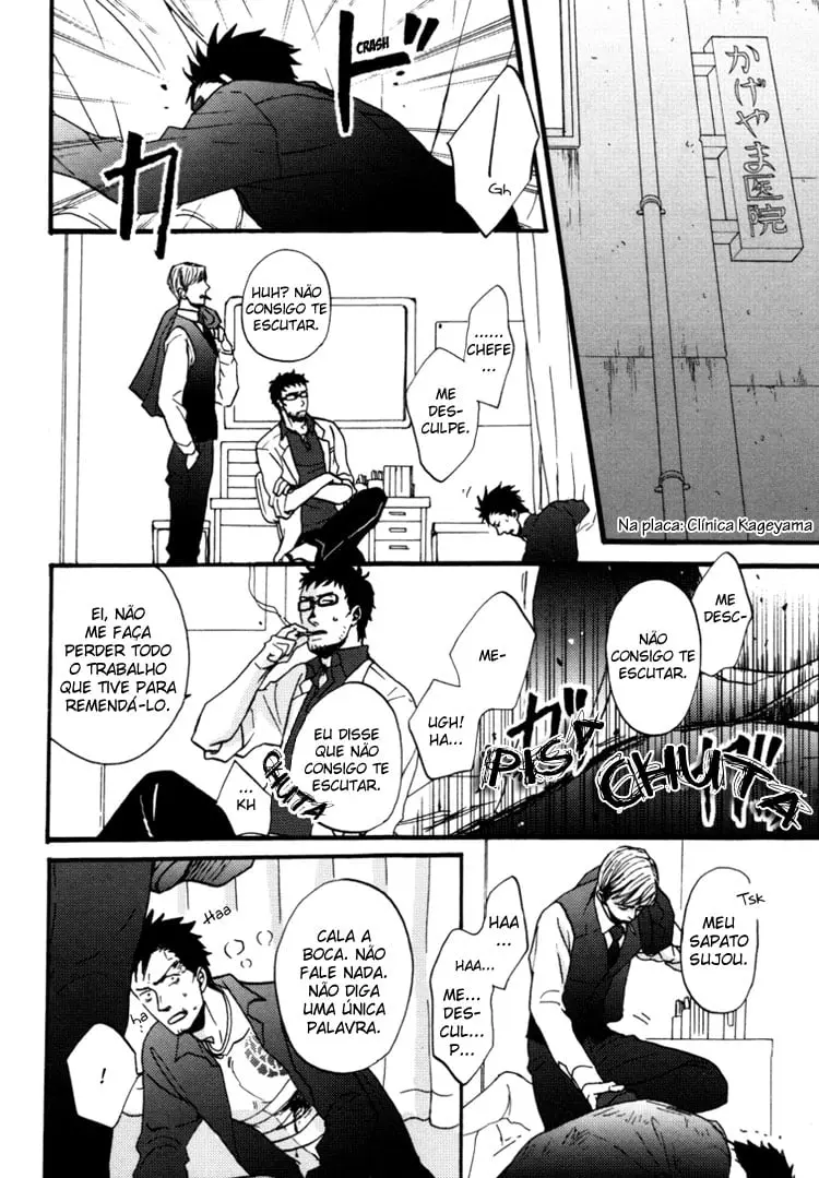 Saezuru Tori wa Habatakanai – Capítulo 04 Yaoi – Página 13