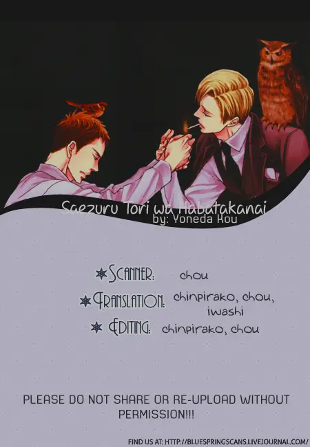 Saezuru Tori wa Habatakanai – Capítulo 04 Yaoi – Página 28