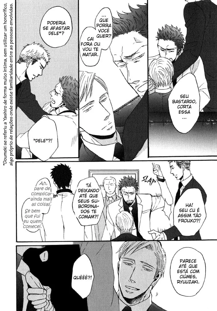 Saezuru Tori wa Habatakanai – Capítulo 05 Yaoi – Página 25