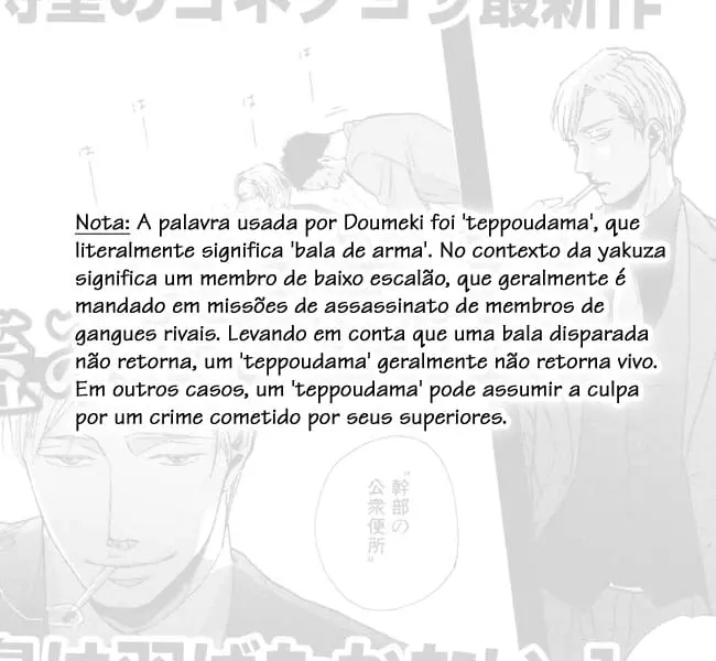 Saezuru Tori wa Habatakanai – Capítulo 08 Yaoi – Página 26