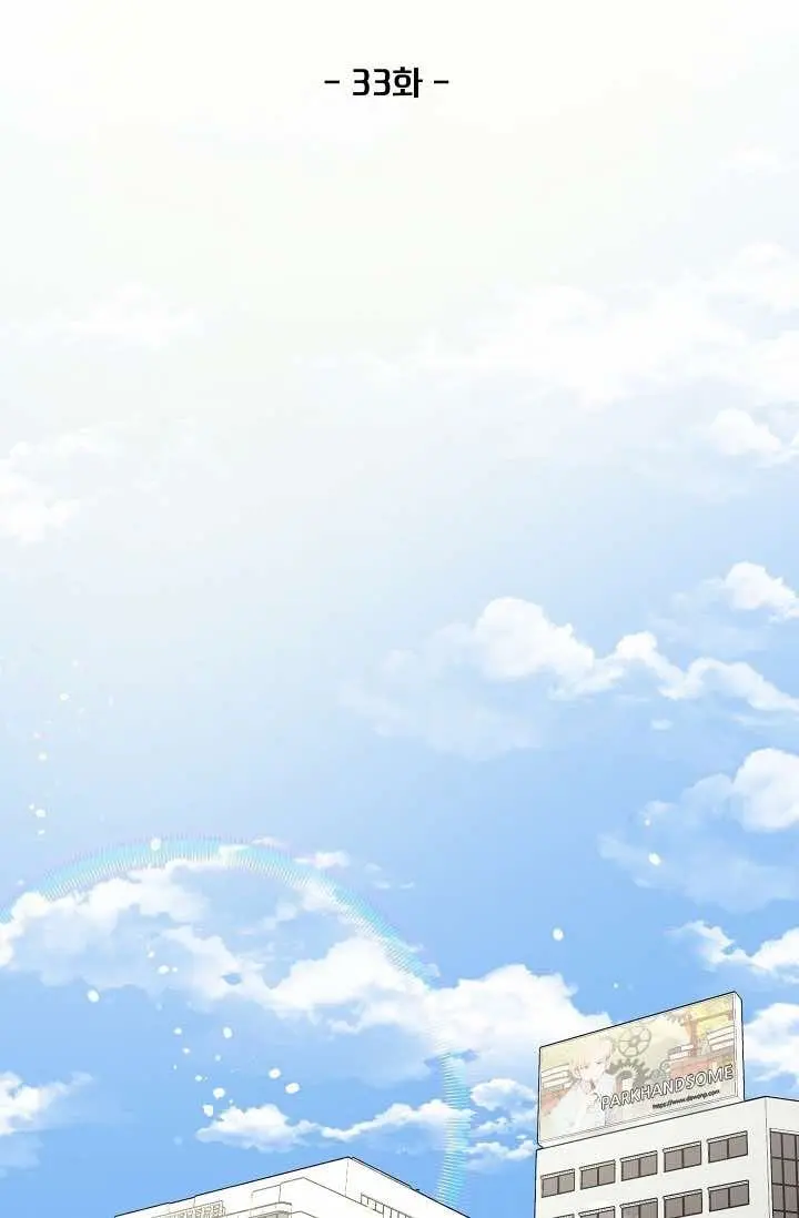 Safe Partner – Capítulo 33 Yaoi – Página 45