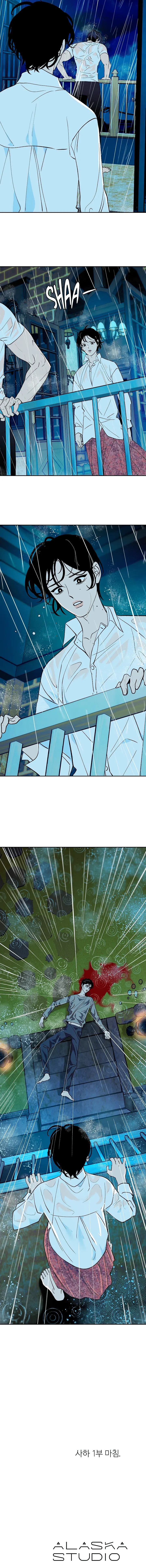 Saha – Capítulo 21 Yaoi – Página 4