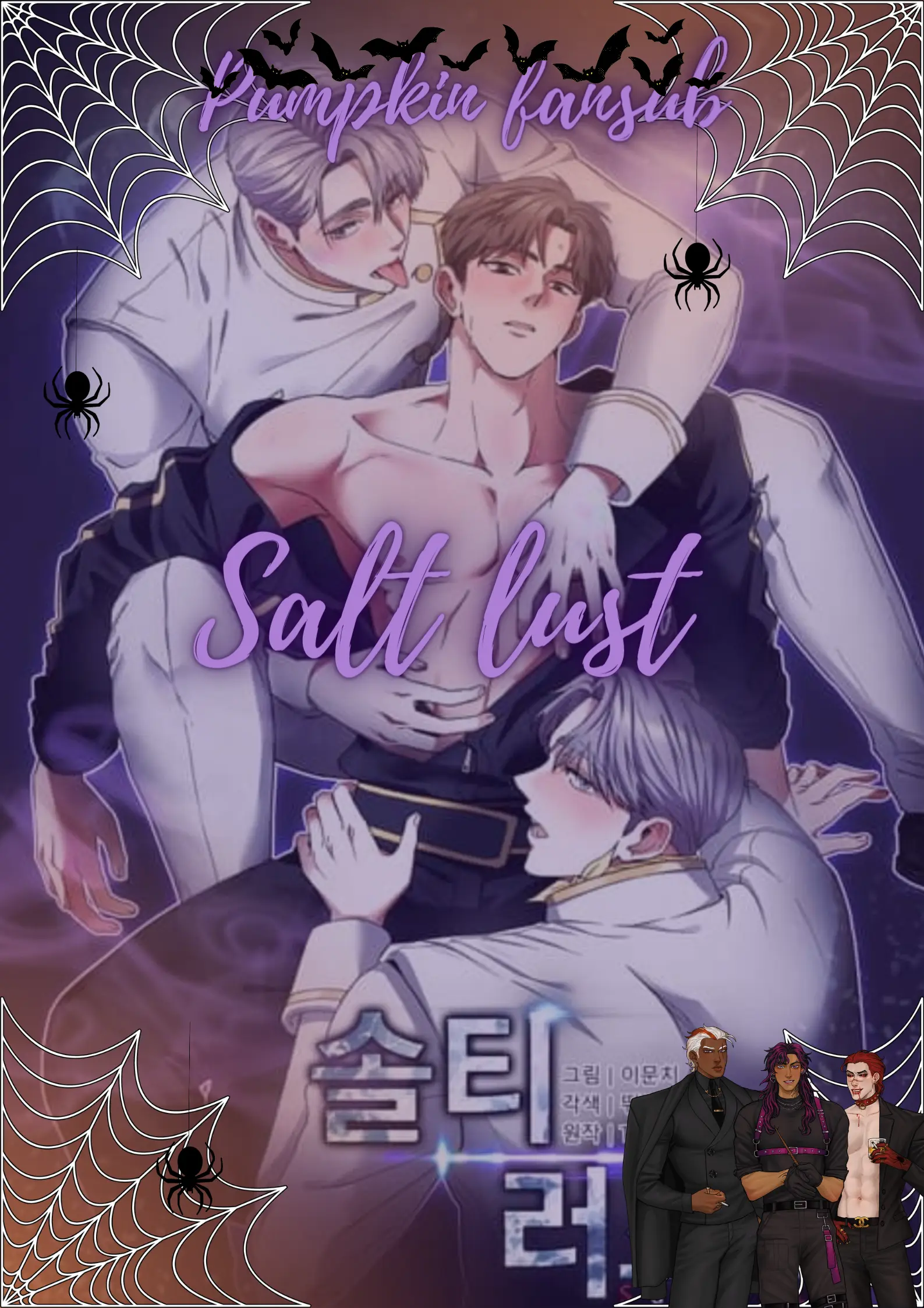 Salty lust – Capítulo 04 Yaoi – Página 2