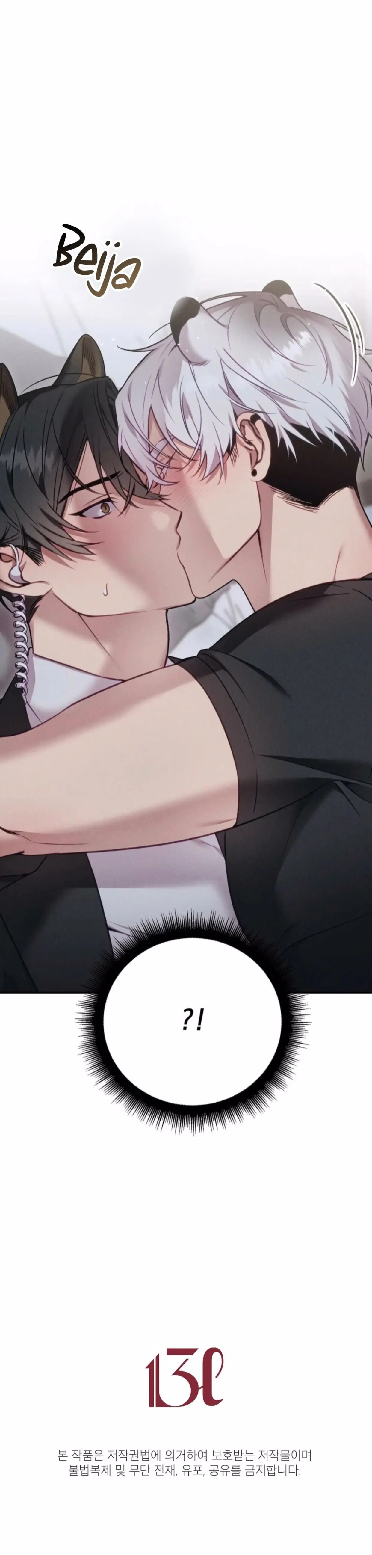 Segurança do amor! – Capítulo 01 Yaoi – Página 17 Segurança do amor! – Capítulo 01 Yaoi – Página 17