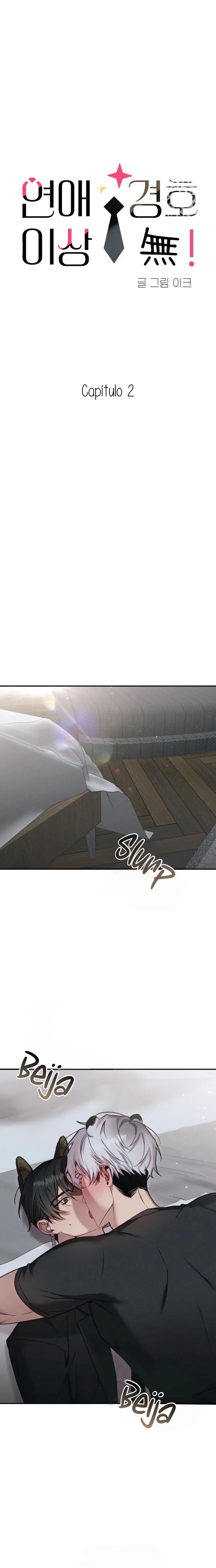 Segurança do amor! – Capítulo 02 Yaoi – Página 1